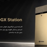Nvidia DGX Station
