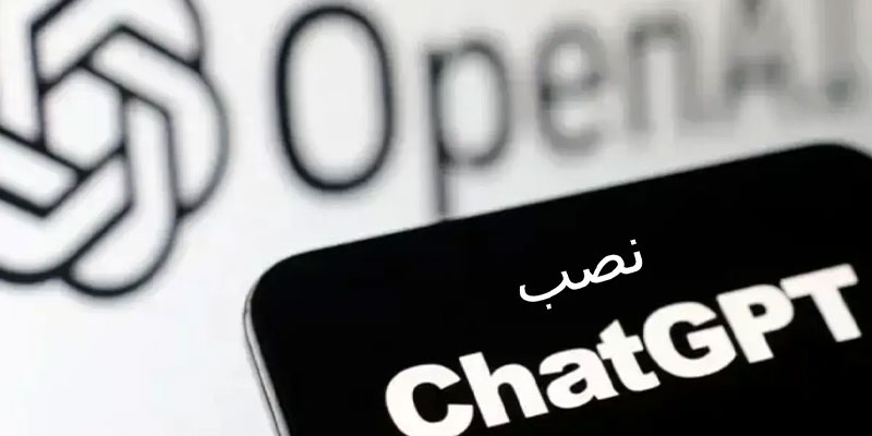 نصب chatgpt به صورت لوکال 